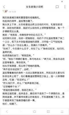 乐鱼体育官网合作大巴黎